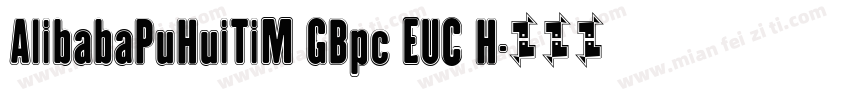 AIibabaPuHuiTiM GBpc EUC H字体转换